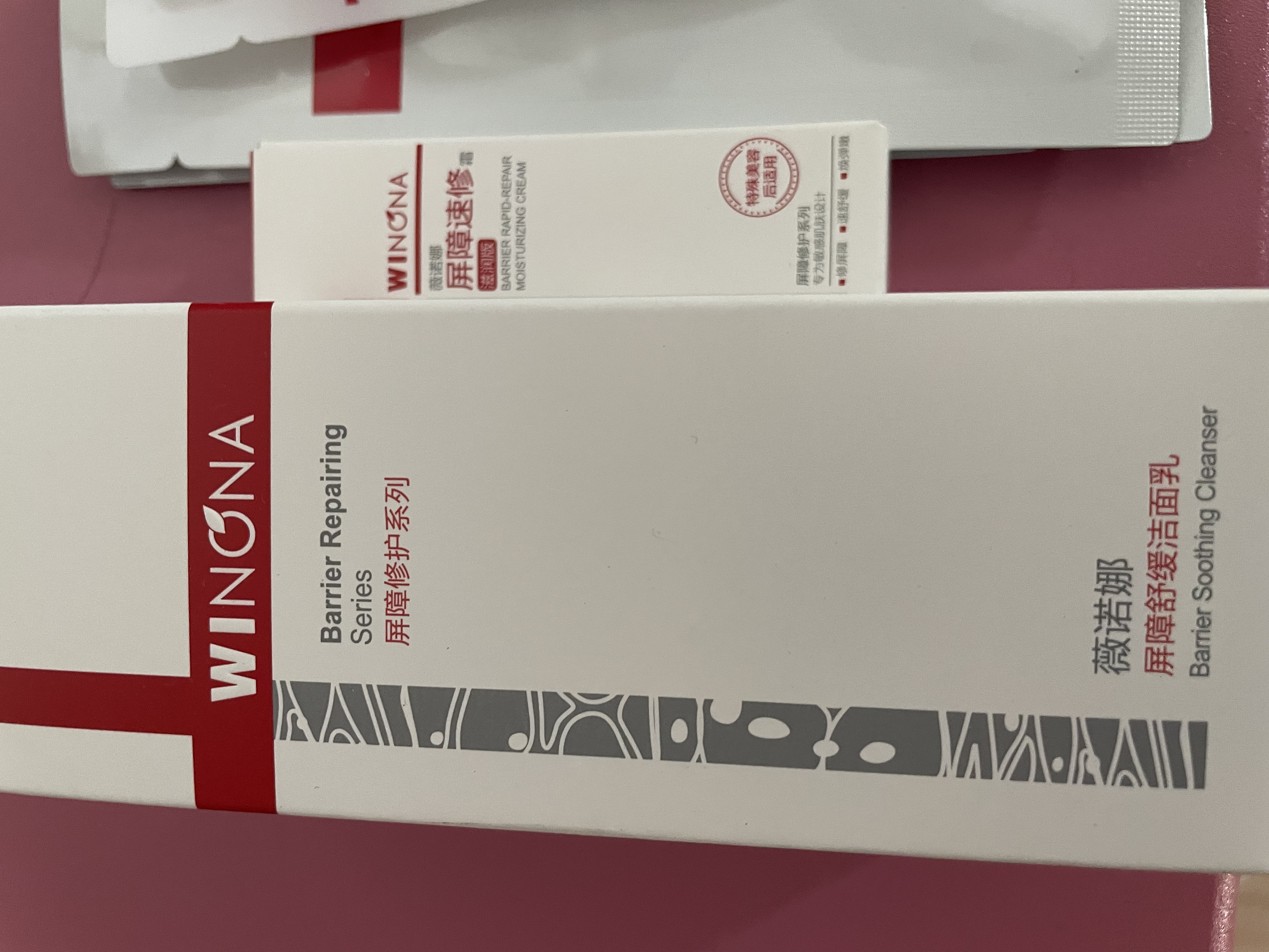 薇诺娜屏障舒缓洁面乳80g修护补水保湿洗面奶护肤七夕情人节礼物 实拍图
