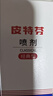金盾药业皮特芬喷剂加强型100ml猫藓狗癣皮肤马拉色菌宠物掉毛真菌喷雾 实拍图