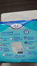 添宁（TENA）PROskin成人拉拉裤M60片（腰围：50-120cm）内裤式老年人尿不湿 实拍图