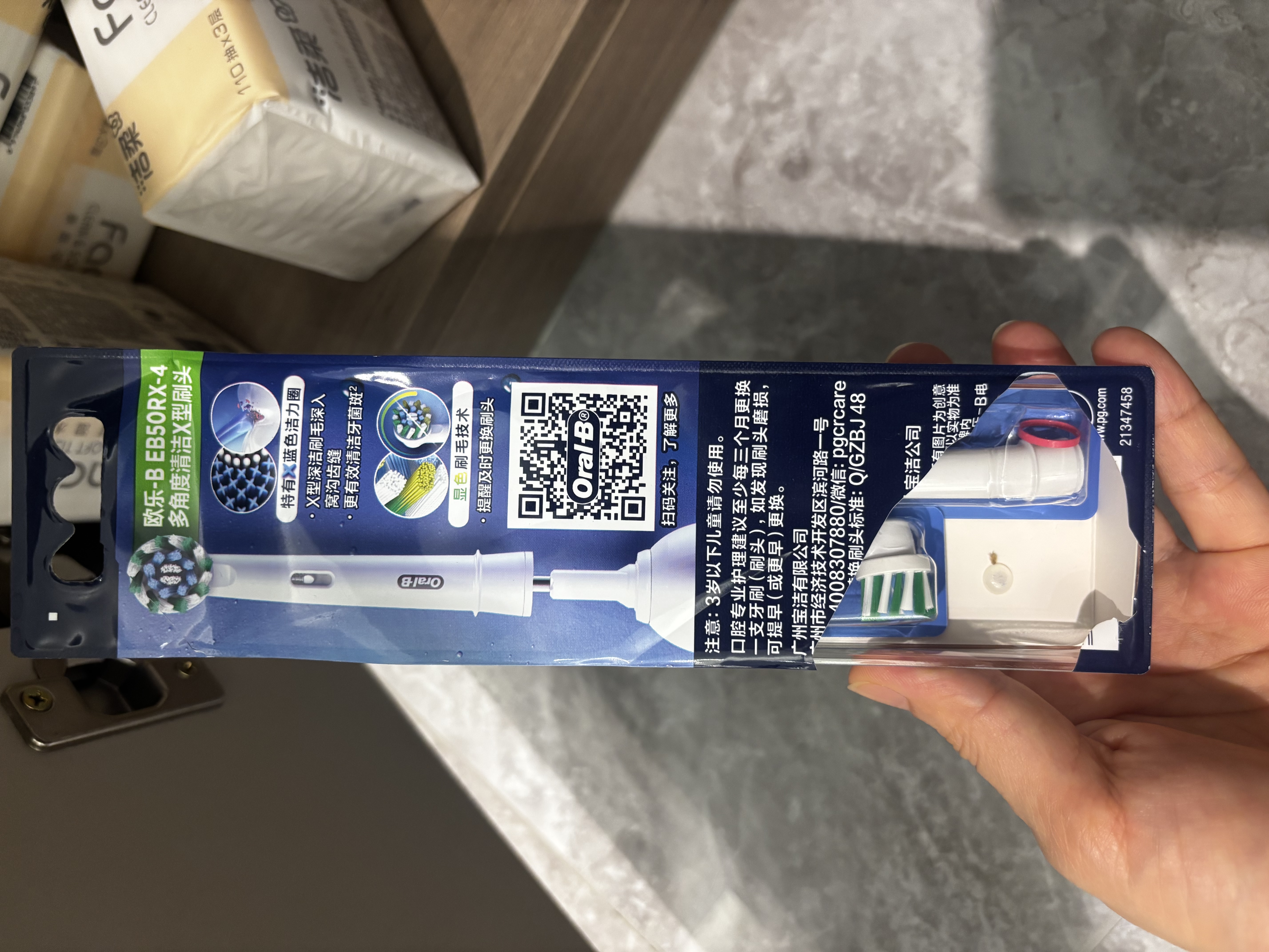 欧乐B儿童电动牙刷头迪士尼卡通小圆头迷你软毛刷头适用D103KD100KPro1kids（图案款式随机） 蜘蛛侠升级款3支（可用9月） 实拍图