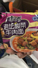 康师傅方便面 经典红烧+酸菜牛肉+番茄+老母鸡汤104g*20泡面整箱速食 实拍图