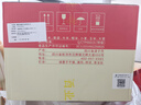 舍得舍之道浓香型白酒 50度500ml*2瓶*3盒 礼盒整箱 送礼 礼物 实拍图