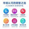 香港澳门上网卡港澳通用5G手机流量上网卡旅游sim卡  2天无限流量 实拍图