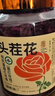福东海 特优有机冻干墨红玫瑰花茶100克礼盒【头茬无熏染】重瓣玫瑰大朵 实拍图