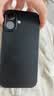 品胜【相机按键全包】适用iPhone17手机壳苹果17保护套亲肤柔性液态男女款超薄全包软壳保护套黑色 实拍图