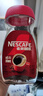 雀巢（Nestle）咖啡醇品速溶美式黑咖啡粉*0糖0脂*燃减运动健身200g 实拍图