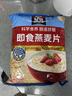 桂格（QUAKER）即食燕麦片1478克 营养早餐 膳食纤维 零添加白砂糖 实拍图