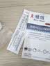准信 Accu News 艾滋病检测试纸 hiv试纸性病唾液检测 1盒装 实拍图