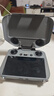 漾菲斯适用大疆遥控器遮光保护罩Mini4Pro/Flip/RC2带屏保护套Air3S无人机配件桨叶保护罩 实拍图