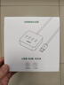 绿联 USB3.0扩展器多接口分线器 高速4口拓展坞 USB集线器HUB扩展坞 笔记本电脑多接口转换器延长线 实拍图
