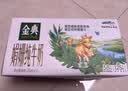 伊利金典双限定娟姗纯牛奶锡林郭勒牧场250ml*12 5月 实拍图