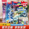 米吴科学漫画书全套 奇妙万象篇第9辑33-36册 儿童书6-12岁小学生课外阅读 百科全书漫画书 省钱卡 实拍图