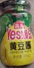 海天豆瓣酱黄豆酱非转基因下饭酱家用东北大酱红烧拌饭拌面炒菜调味品 辣黄豆酱340g 实拍图