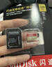 闪迪（SanDisk）内存卡存储tf卡运动相机卡高速gopro相机无人机内存卡MicroSD卡u3/v30 适用于适用pocket4 128G【联系客服送读卡器入会领10元券】 实拍图