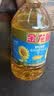 金龙鱼 食用油 葵花籽清香型调和油5L （新老包装随机发货） 实拍图
