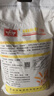 风筝全麦粉10斤 中筋小麦面粉 馒头/花卷/面饼 家用面粉 实拍图