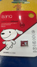 banq&JOY联名款 32GB TF（MicroSD）存储卡U1 C10 A1 高速畅销款 行车记录仪&监控摄像头手机内存卡 实拍图
