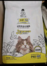 诚实一口P40全价猫粮成猫幼猫室内外80%鲜肉高蛋白益生菌养胃乳鸽味1.5kg 实拍图
