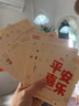 巨福2026年新款国风祝福贺卡36张创意祝福贺卡花店蛋糕店手写送同学朋友礼物开学七夕情人节礼物 实拍图