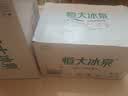 恒大冰泉 长白山饮用低钠矿泉水会议办公用水350ml*24瓶整箱装热门商品 实拍图