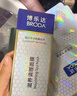 博乐达水杨酸祛痘去黑头粉刺舒缓控油滋养修护涂抹面膜100g 实拍图