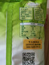 雀巢（Nestle）果维C+橙汁味840g/袋 富含维C 低脂果珍冲饮果汁粉 实拍图