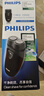 飞利浦（PHILIPS）剃须刀电动男士刮胡刀欧洲进口刀片 双刀头剃胡刀 干电池便携式须刨电须刀送父亲礼物 经典干电池款【官方标配】 实拍图