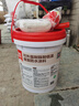 雨虹防水 楼顶屋顶防水补漏材料耐高温防晒 防水涂料屋顶防水 耐磨升级款 实拍图