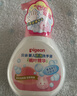 贝亲（Pigeon）儿童洗手液 泡沫洗手液 氨基酸成分 桃叶洗手液 280ml IA249 实拍图