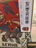 好想你 灰枣夹核桃660g/盒 礼盒坚果果干红枣新疆大礼包红小派 实拍图