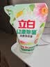 立白健康除菌天然洗衣液12斤手洗机洗15分钟快洗除螨抑菌祛味去渍 实拍图