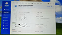 三星（SAMSUNG）SSD 9100 PRO×《一人之下》联名定制礼盒 4TB SSD固态硬盘 M.2接口(NVMe协议PCIe5.0*4) 实拍图