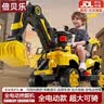 倍贝乐挖掘机可坐人可挖土2-9岁儿童电动车工程3-6岁男孩挖土机生日礼物 高配【全电动+推杆+大电瓶早教】 大型遥控挖机小孩宝宝电动车 实拍图