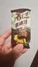 好丽友（ORION）薯愿薯片零食成人儿童休闲零食非油炸膨化食品宿舍办公室小零食 【薯愿】蜂蜜牛奶味【5包】 实拍图