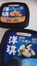 洋琪食品麻辣鲜蛤70g 烧烤夜宵预制菜 日料店麻辣蛤蜊肉花蛤 下饭下酒小菜 实拍图