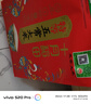 十月稻田 寒地之最 特等五常大米 绿色食品 10斤(溯源 原粮稻花香2号 5kg) 实拍图