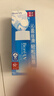 碧柔（Biore）水活防晒优护水凝露90ml身体防晒霜 SPF50+ PA+++520送女朋友礼物 实拍图