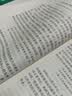 笔杆子是怎样炼成的：公文写作模板+实战（套装共2本） 模板和实战结合 全面学习 公文写作 实拍图