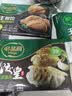 必品阁（bibigo）王煎饺什锦粉条猪肉210g 6只装蒸煎饺营养饺子速冻早餐一口爆馅 实拍图