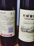 长城（great wall）葡萄酒 中粮出品沙城产区日常配餐畅饮国货红酒整箱六支装 【精选解百纳干红】整箱装750mL*6瓶 实拍图