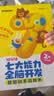 学而思10分钟七大能力全脑开发2-4岁益智动手游戏书培养专注力手眼协调能力认知能力数感能力逻幼小衔接益智游戏暑期作业学而思教研中心专注力训练动手能力暑假幼升小暑假作业全脑开发2-3岁 实拍图