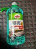 龟牌（Turtle Wax）硬壳玻璃水0度汽车强力去污去油膜除虫胶鸟粪雨刮水专用2L*2瓶 实拍图