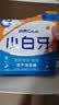 小壳小白牙冻干洁齿棒磨牙零食除口臭清新口气猫咪零食35g*4包 实拍图