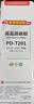 奔图（PANTUM）PD-T201+原装碳粉适用PD-203T硒鼓适用P2200W M6200W P2228 M6602W打印机碳粉 实拍图
