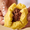西贝莜面村红豆玉米窝窝头260g 8个 儿童早餐半成品豆沙红豆包杂粮面点包点 实拍图