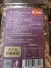 川奈良品 手剥开口巴西松子400g 长颗粒散货每日坚果休闲零食品干果新送礼 实拍图