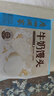 广州酒家牛奶馒头600g*2袋 48个 儿童早餐生鲜奶香馒头食品速食速冻辅食 实拍图