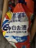 汰渍净白去渍洗衣粉10斤装 强效去渍 持久留香 大袋批发非皂粉家庭装 实拍图