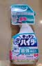 花王（KAO）重油污铁锈溶解漂白泡沫清洁剂400ml餐具厨具除菌抽油烟机清洁剂 实拍图