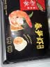 船歌鱼水饺春笋虾皇水饺360g18只海鲜手工速食面点饺子夜宵儿童早餐半成品 实拍图